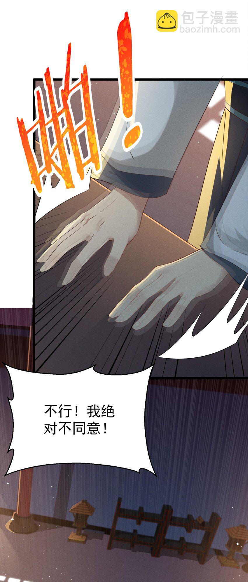 017 情况有点不对劲！41