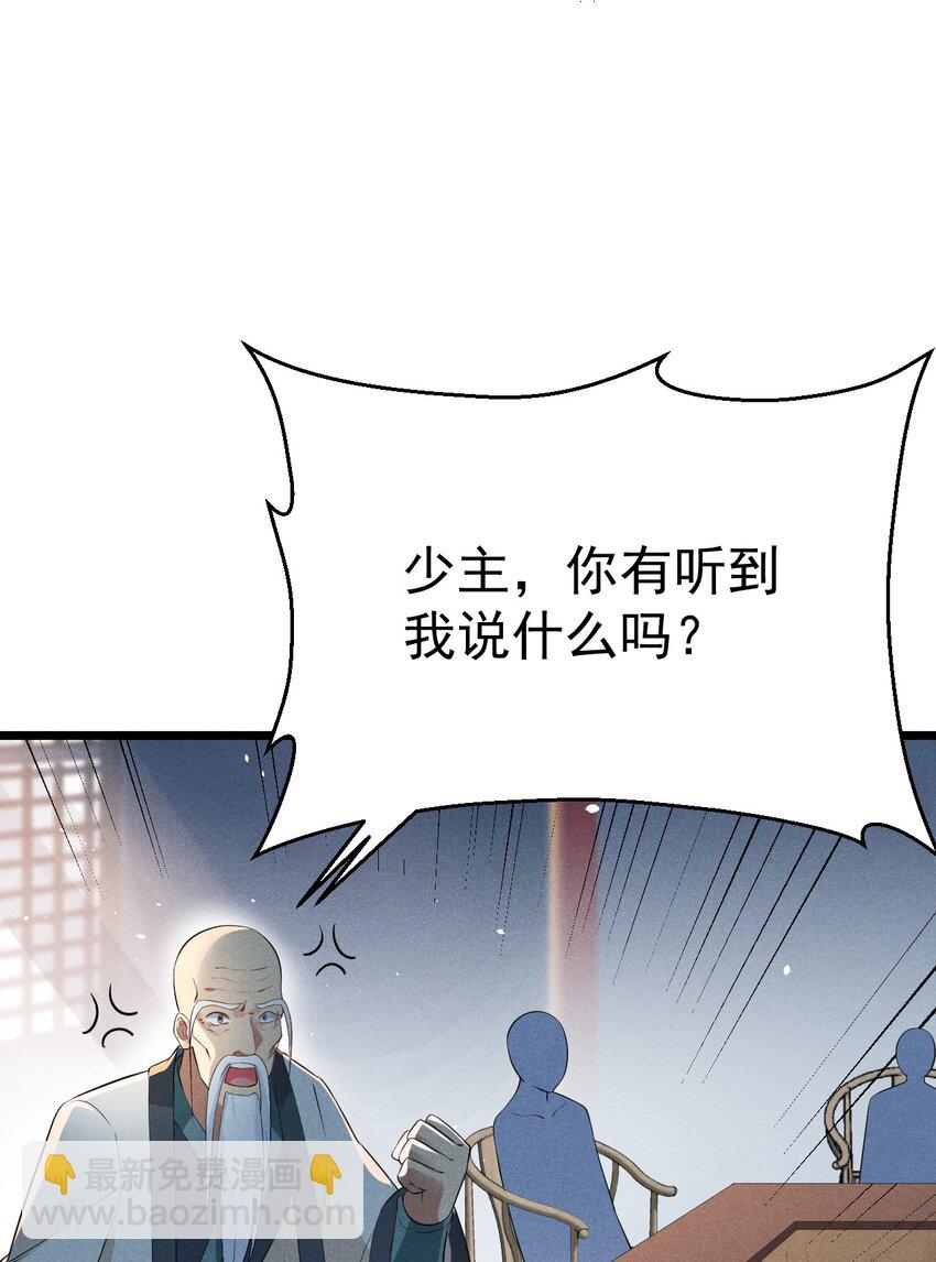017 情况有点不对劲！44