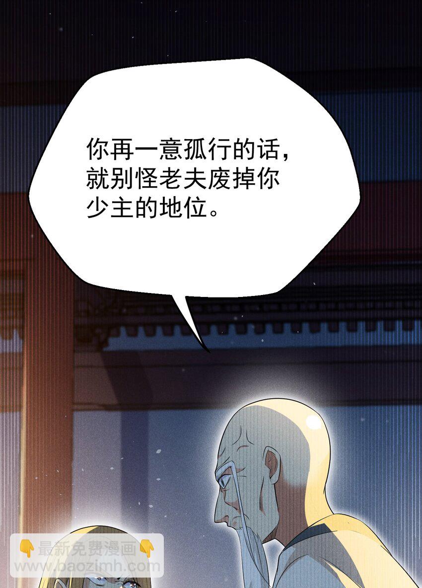 017 情况有点不对劲！56