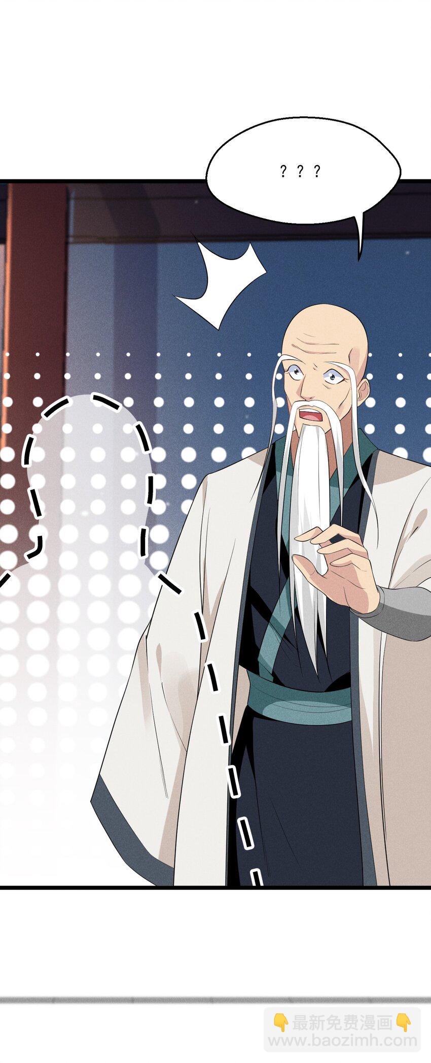 017 情况有点不对劲！62