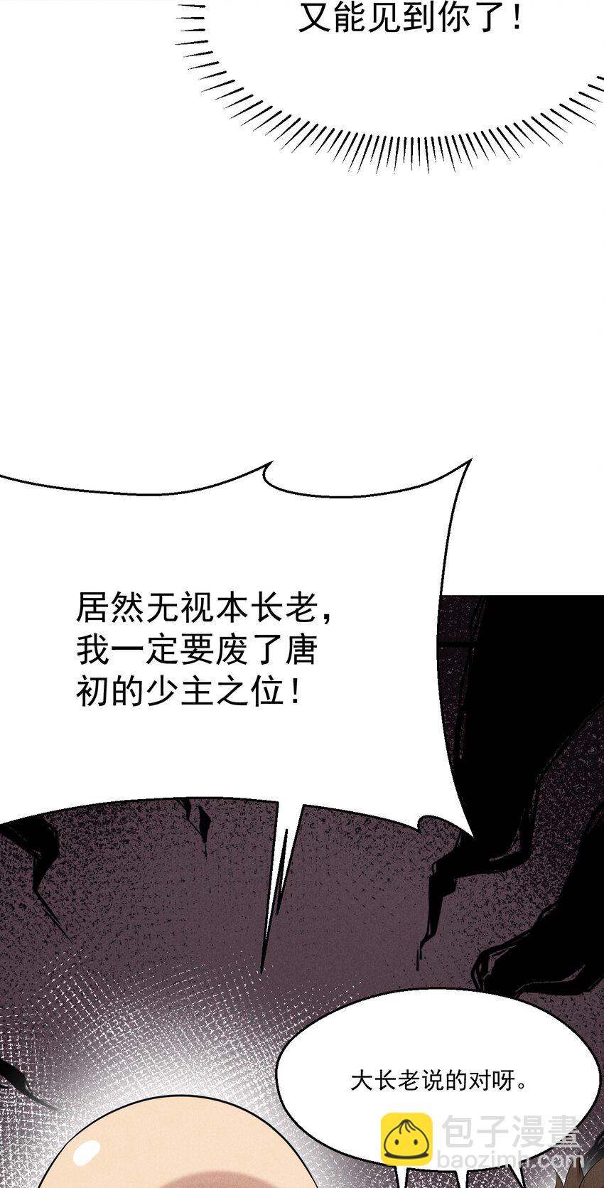 017 情况有点不对劲！66