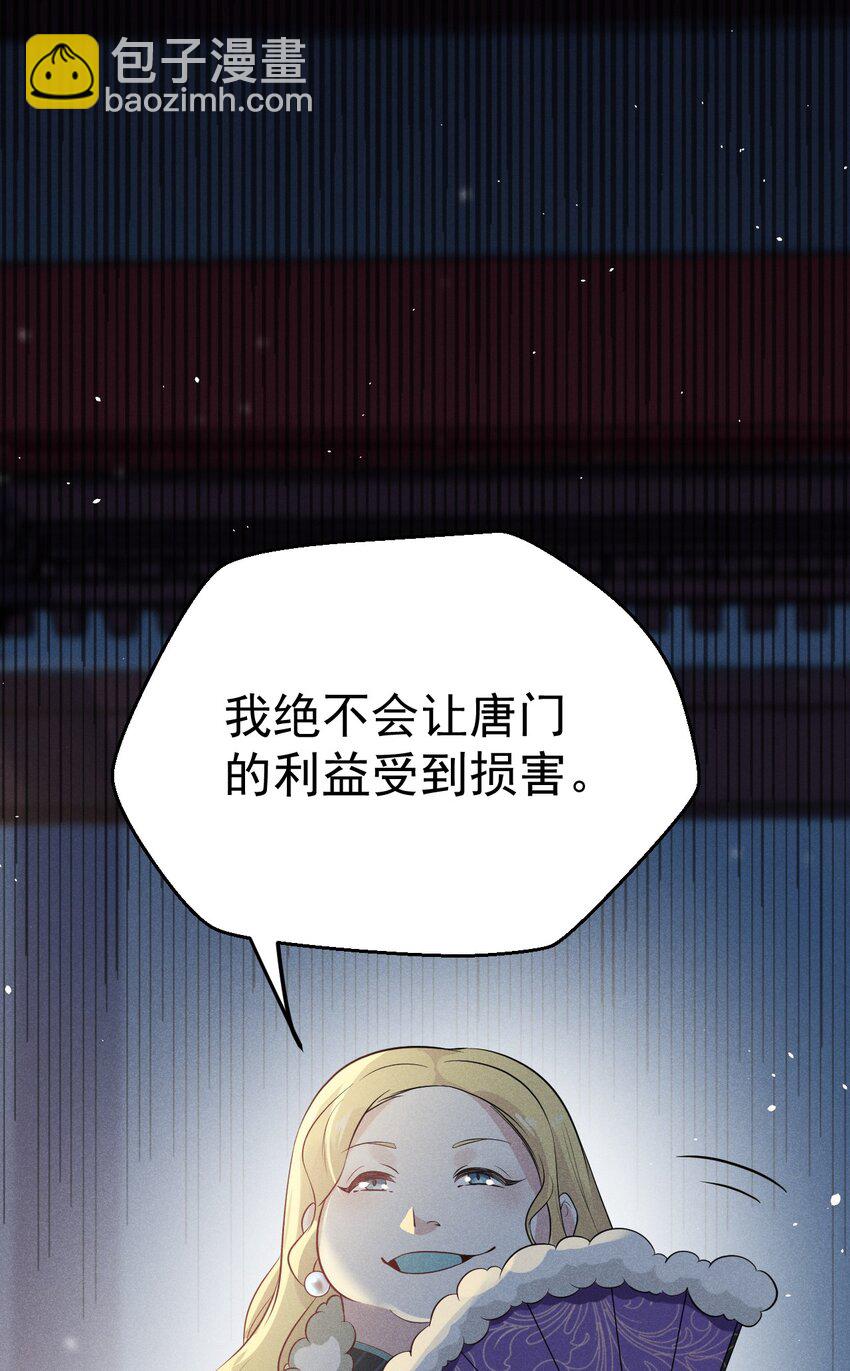017 情况有点不对劲！69