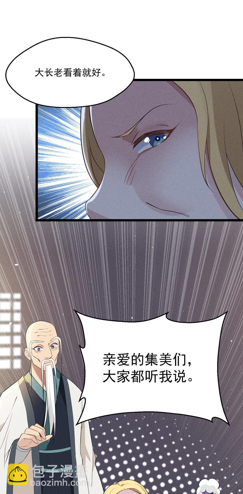 017 情况有点不对劲！78