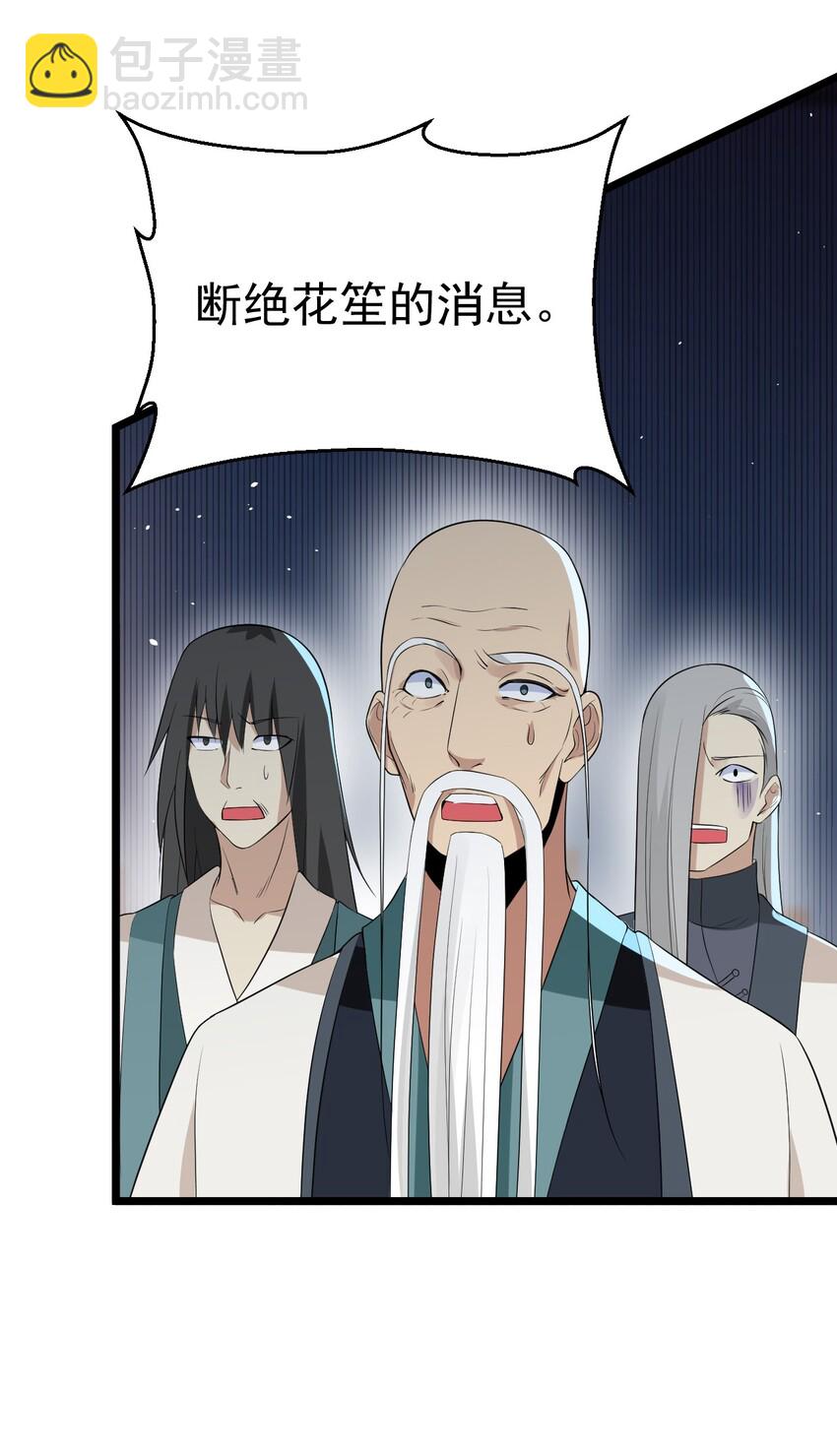 017 情况有点不对劲！88