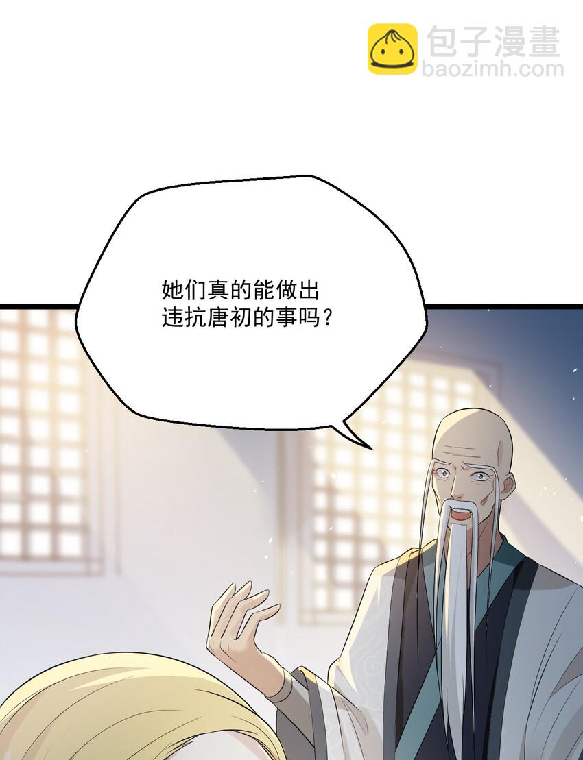 017 情况有点不对劲！89