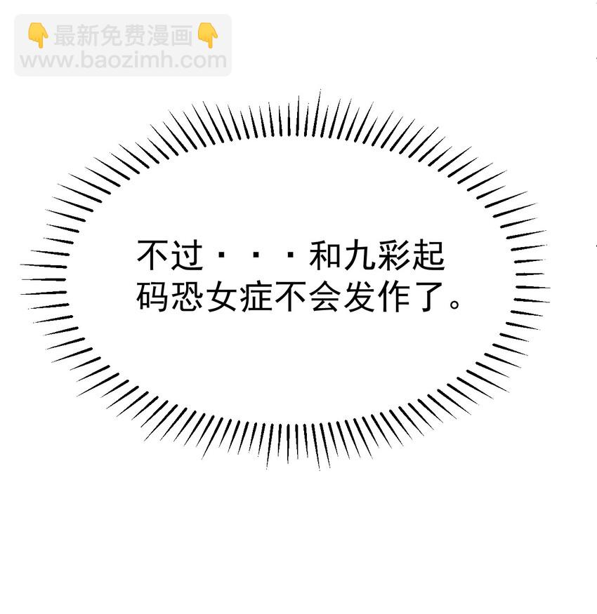 017 情况有点不对劲！9
