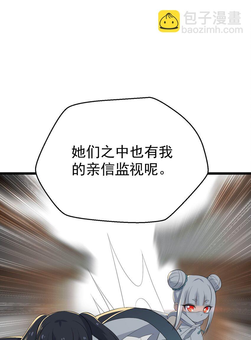 017 情况有点不对劲！91