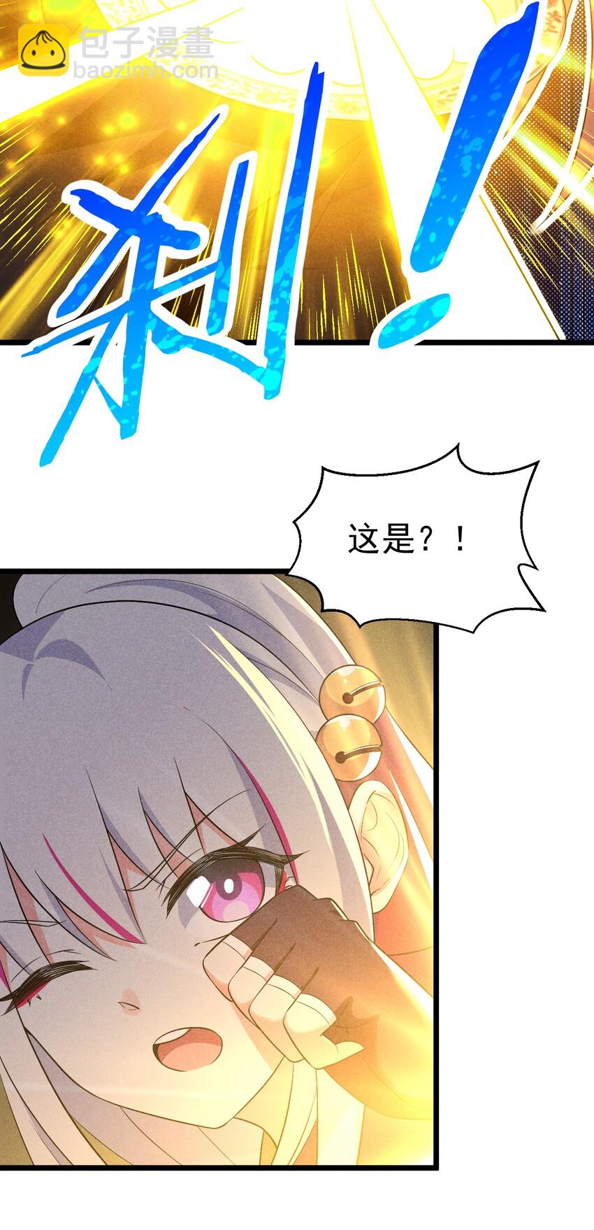 018 异世界的厨师101