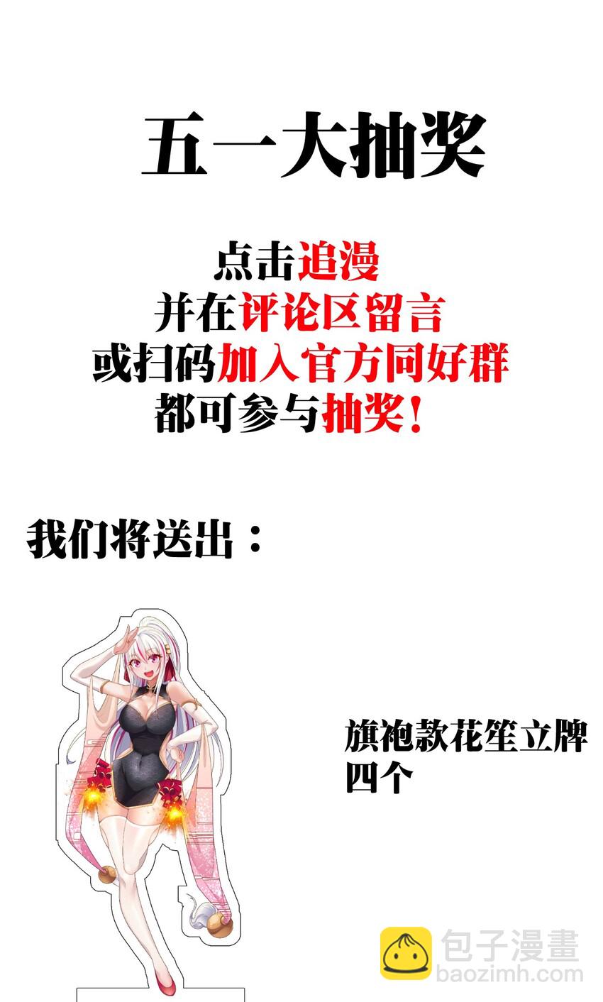 018 异世界的厨师110