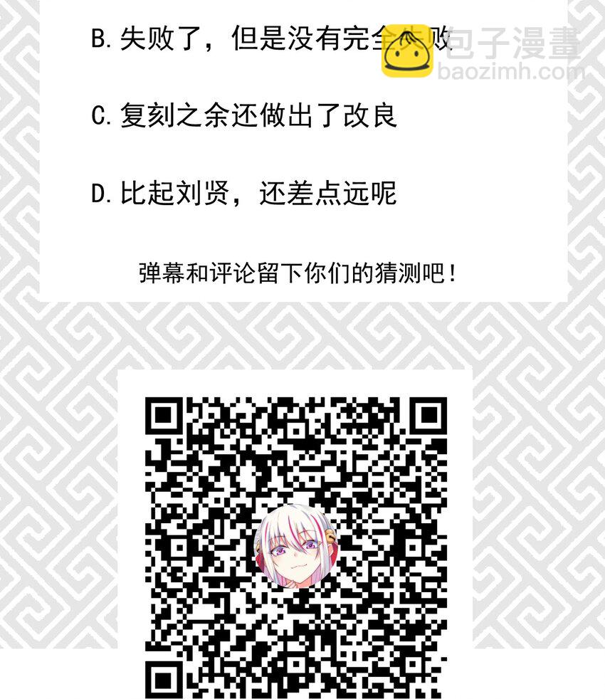 018 异世界的厨师113