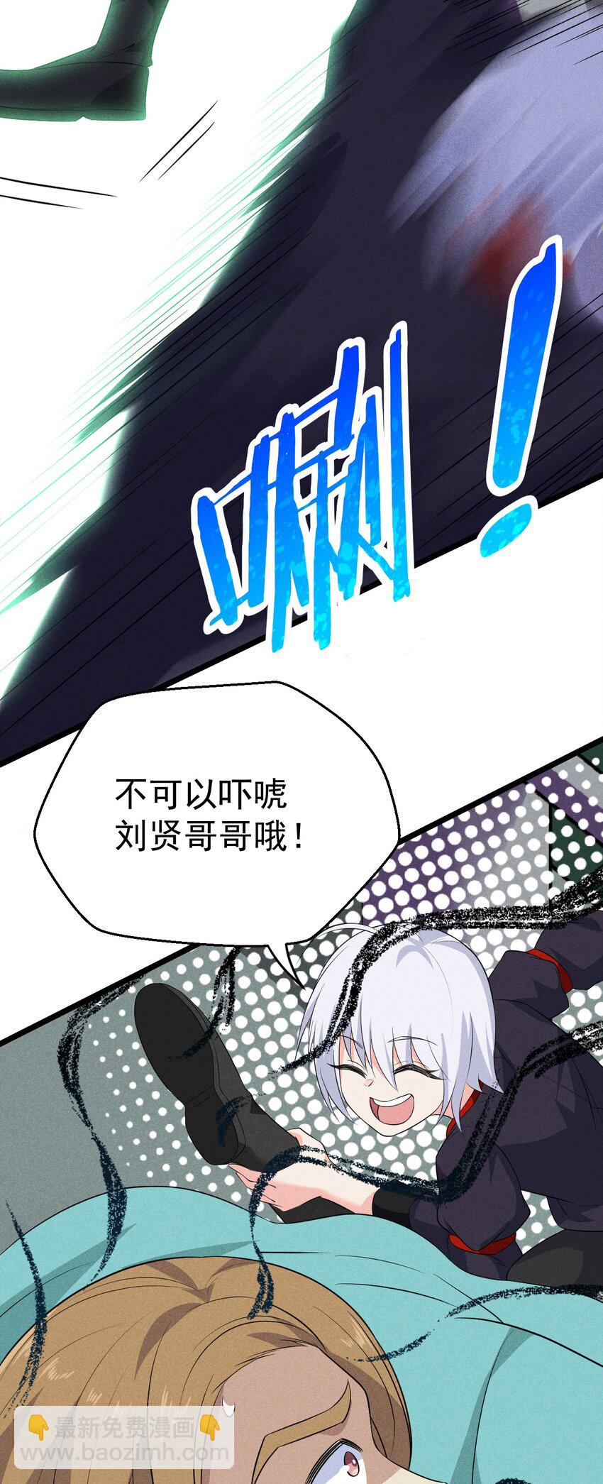 018 异世界的厨师13