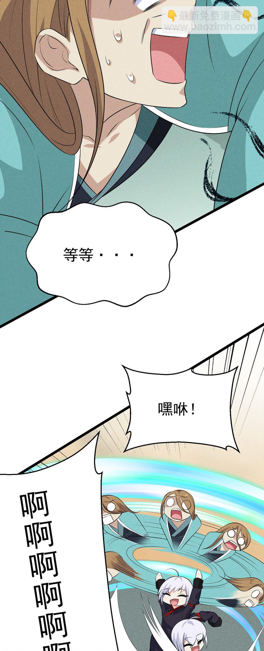018 异世界的厨师14