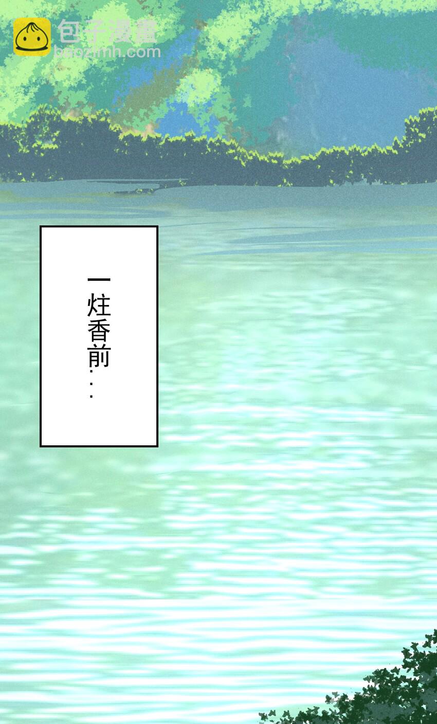 018 异世界的厨师2