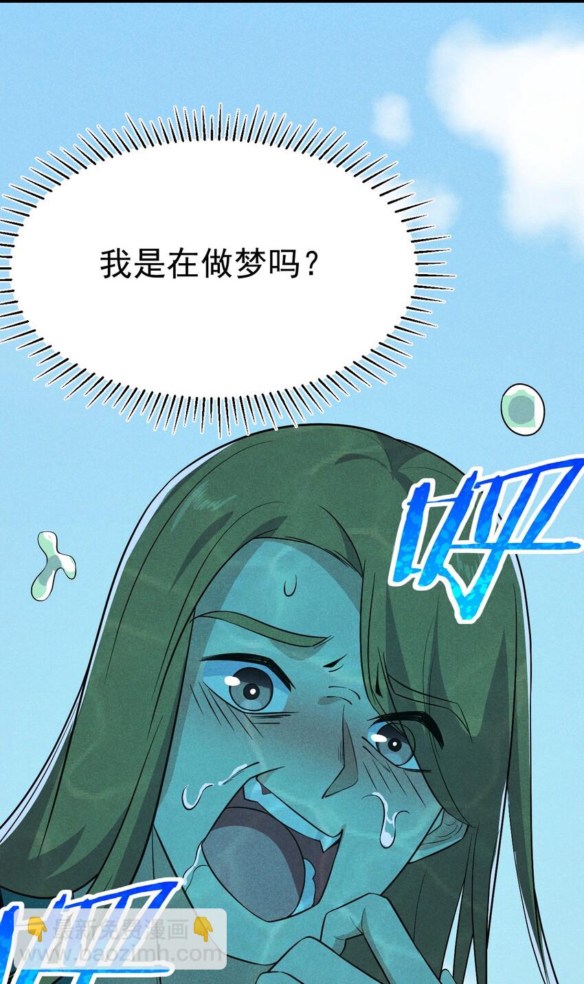 018 异世界的厨师20