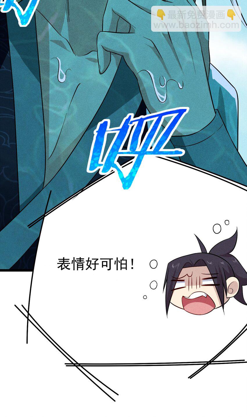 018 异世界的厨师21