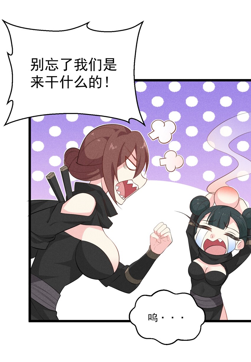 018 异世界的厨师25