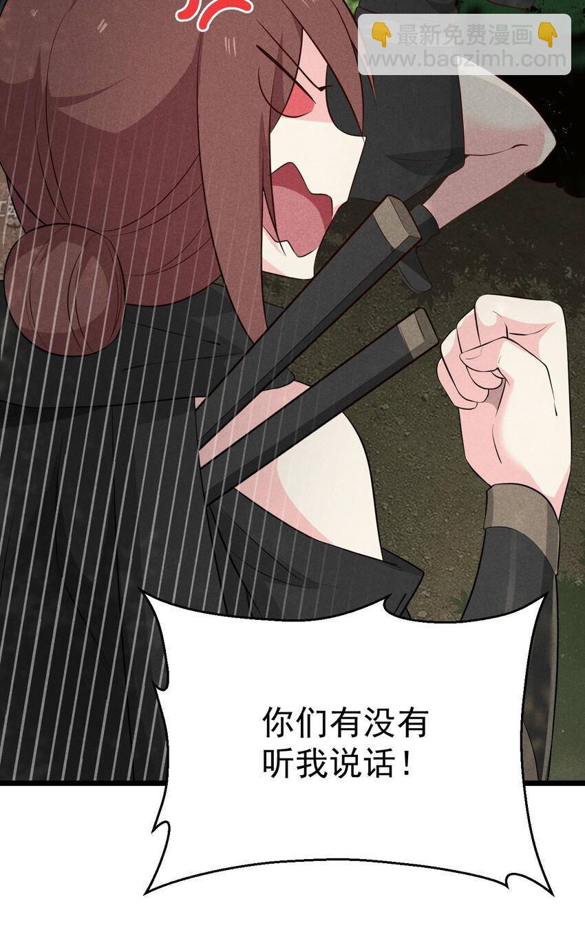 018 异世界的厨师29