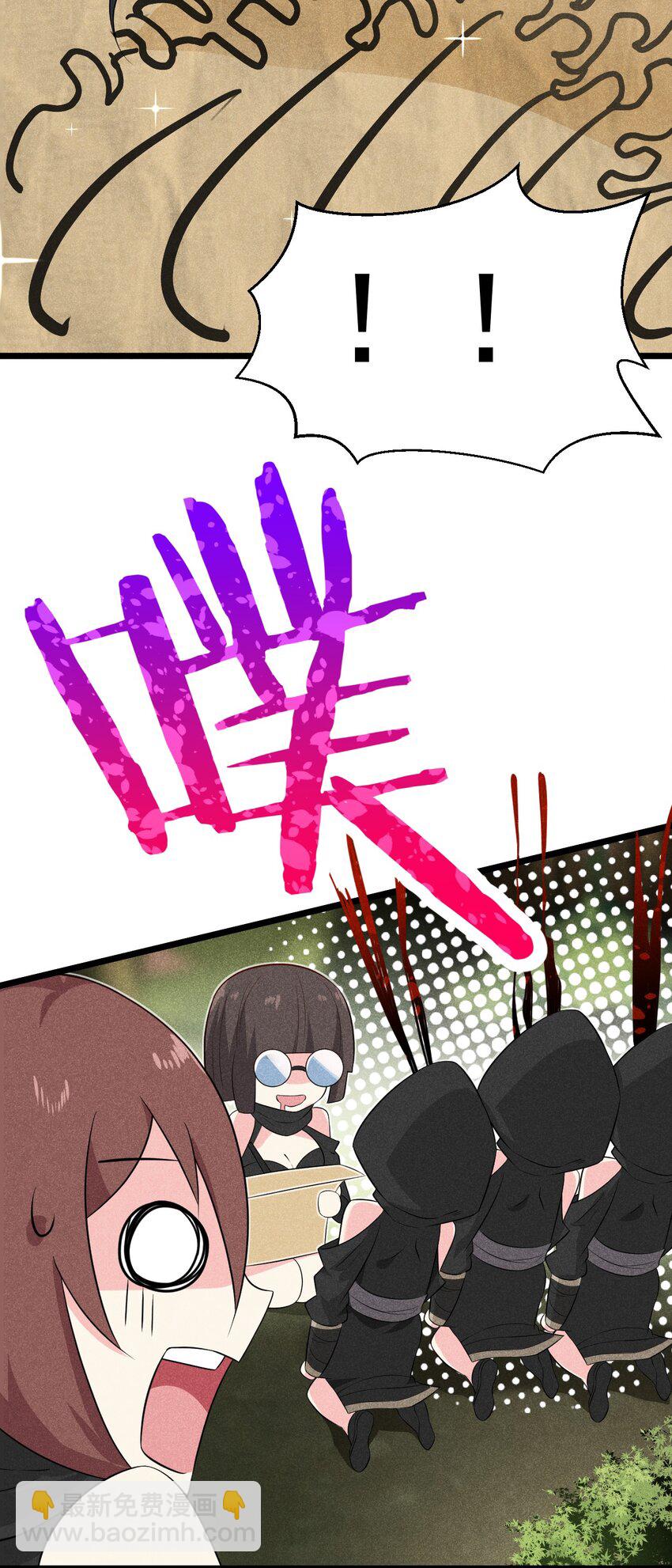 018 异世界的厨师34