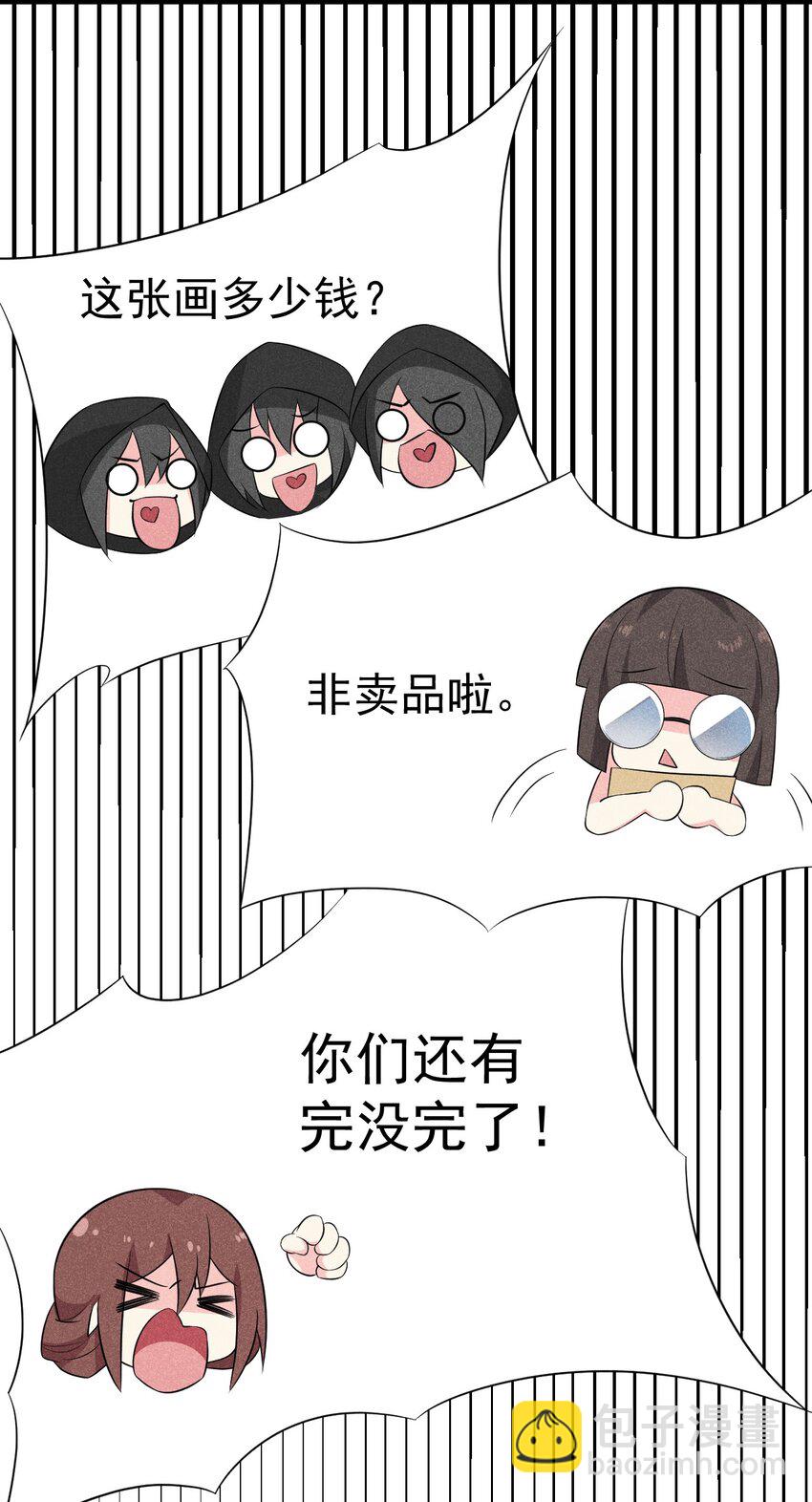 018 异世界的厨师35