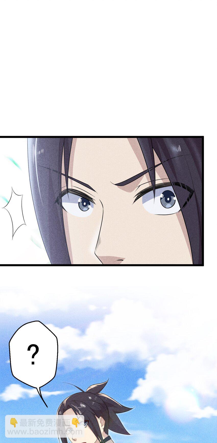 018 异世界的厨师37