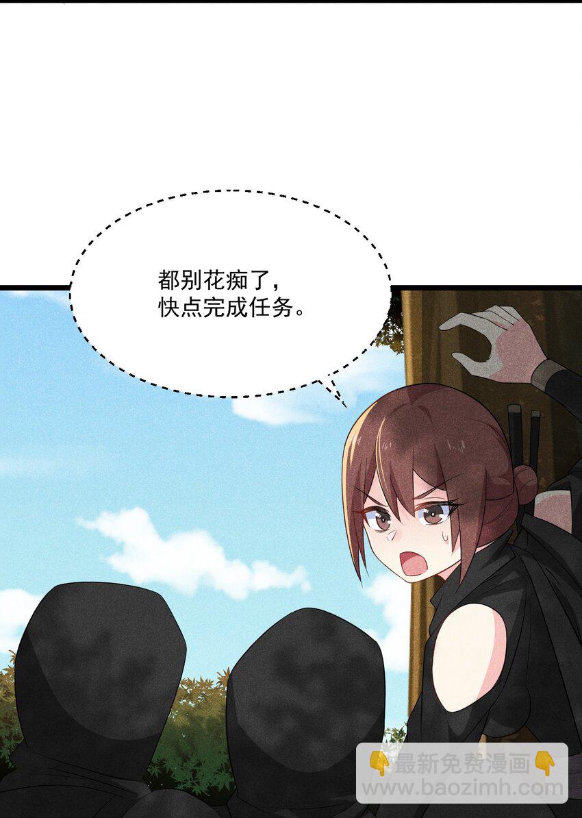 018 异世界的厨师41