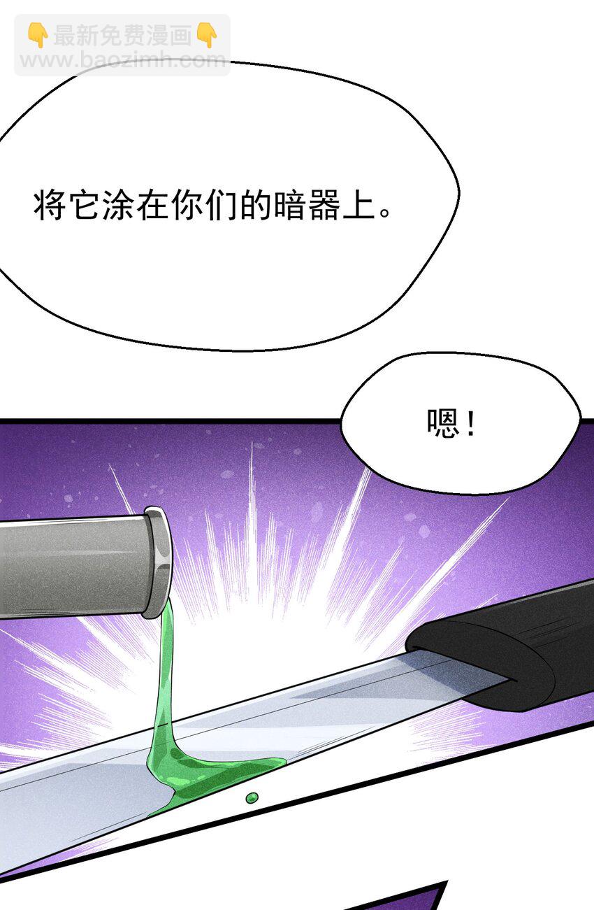 018 异世界的厨师44