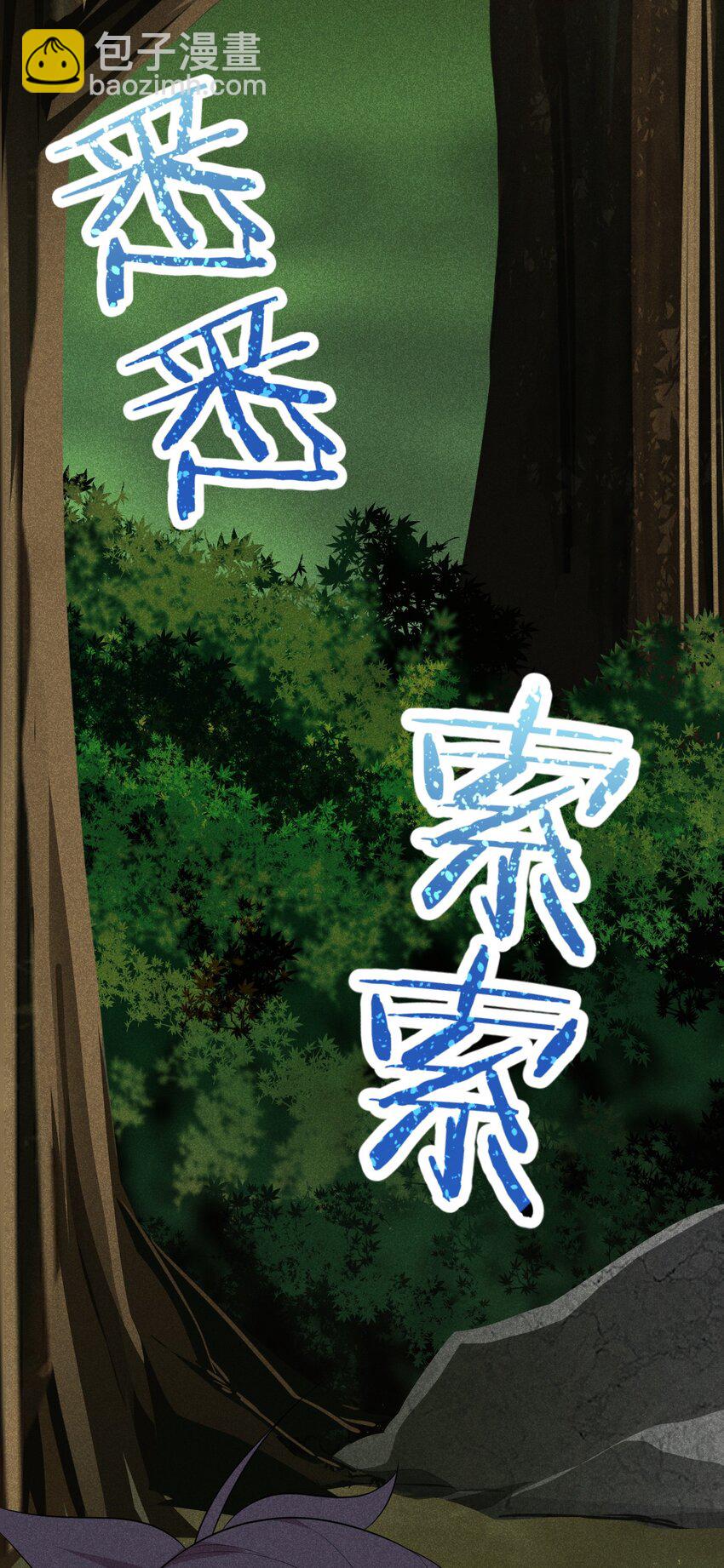 018 异世界的厨师47