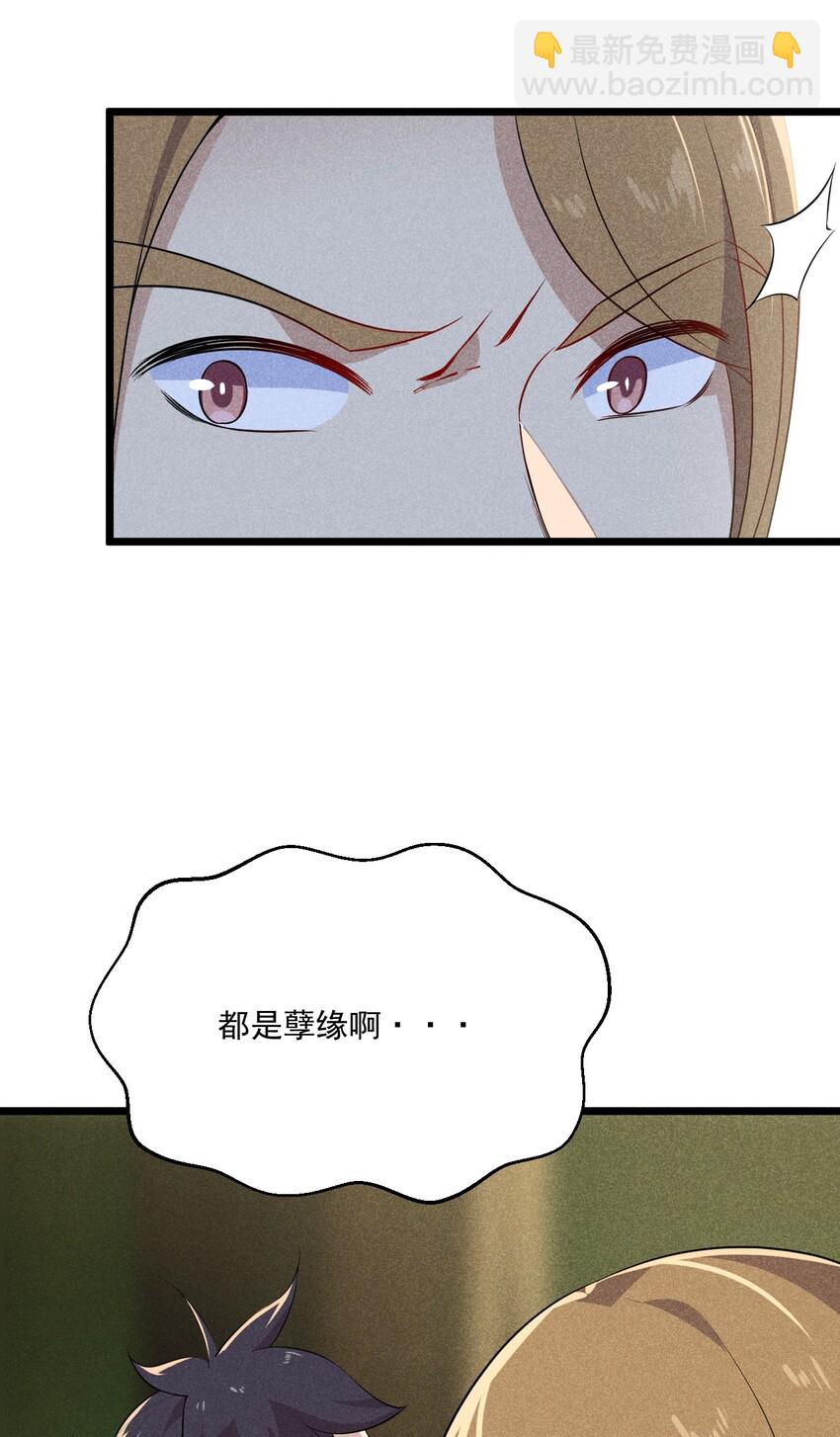 018 异世界的厨师61