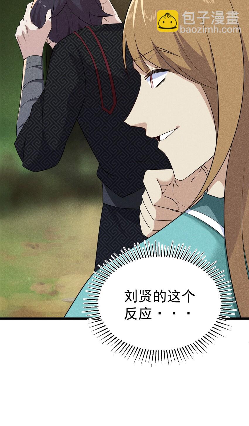 018 异世界的厨师62