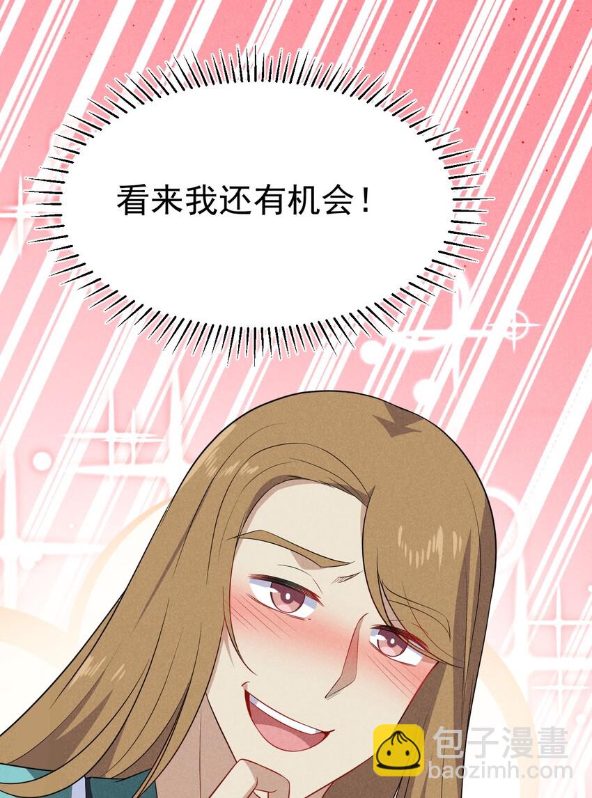 018 异世界的厨师63