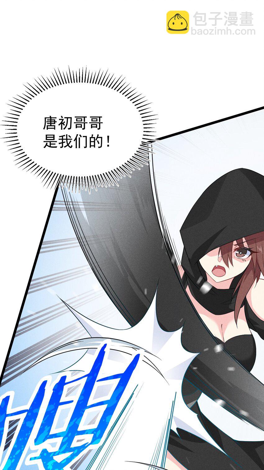 018 异世界的厨师67