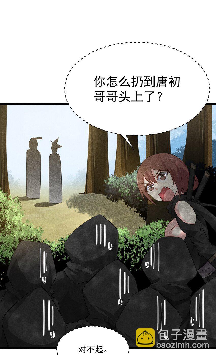 018 异世界的厨师74