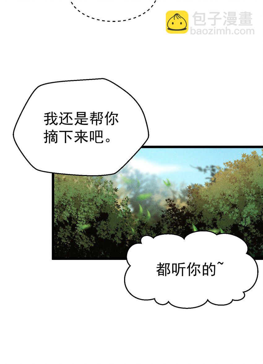 018 异世界的厨师75
