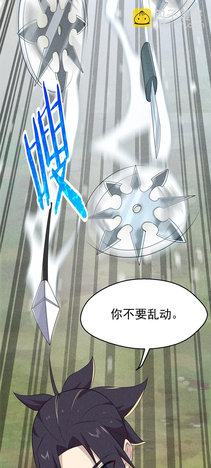 018 异世界的厨师79