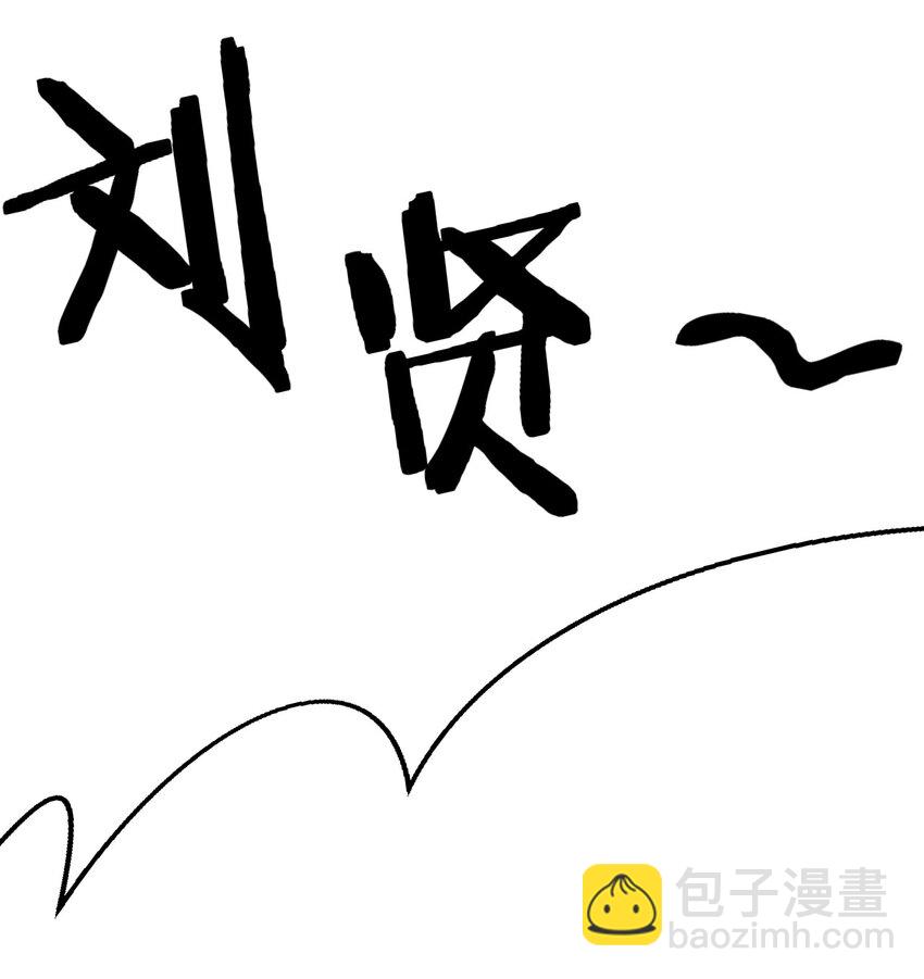018 异世界的厨师8