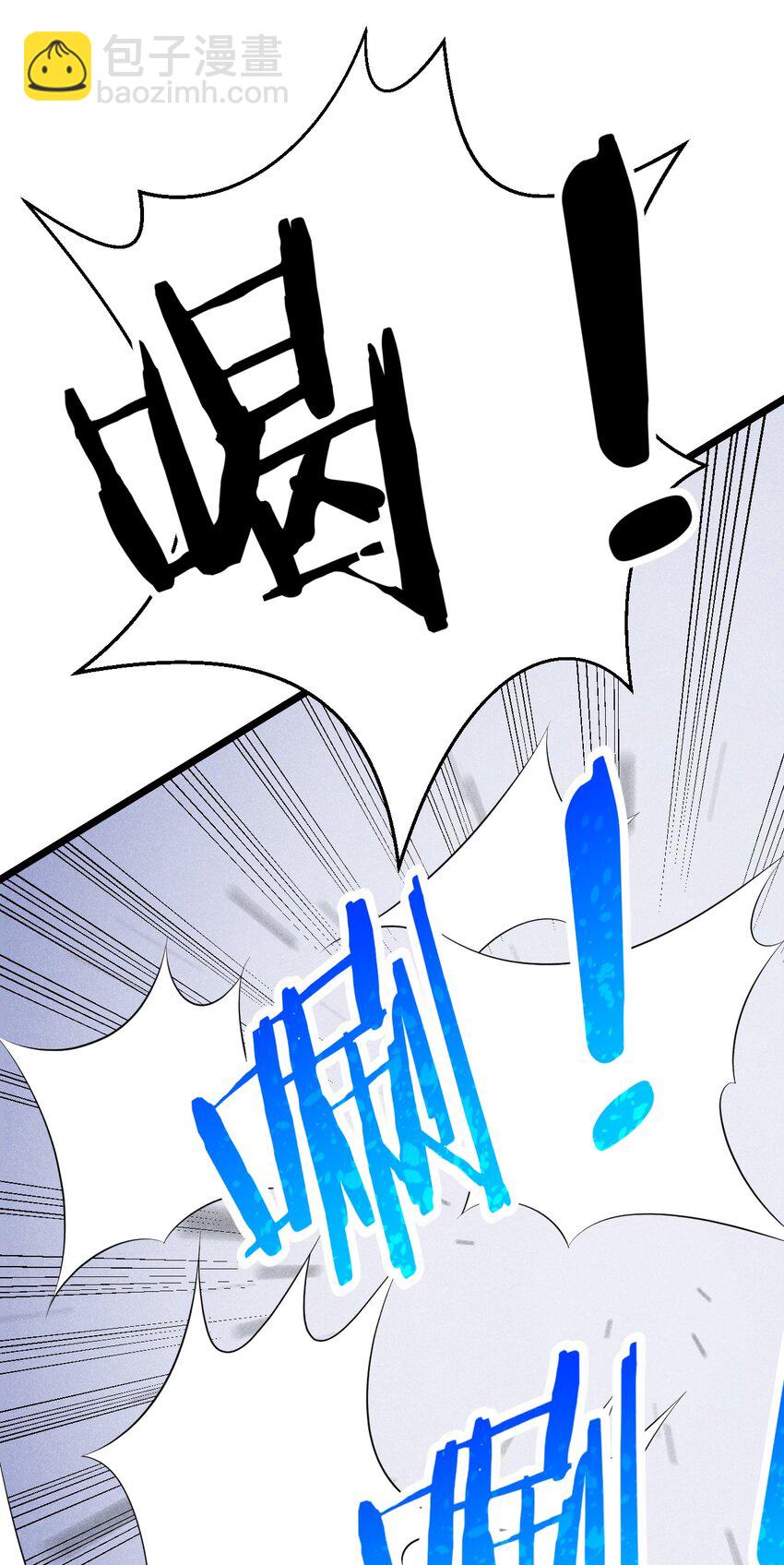 018 异世界的厨师82