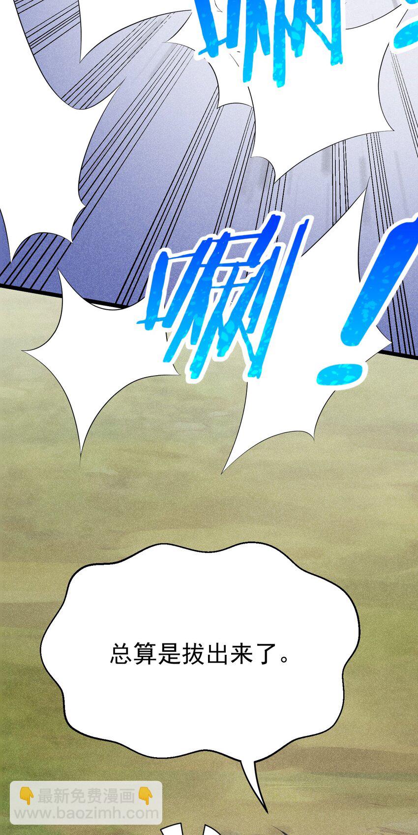 018 异世界的厨师83