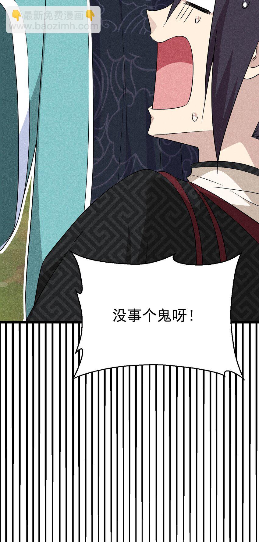 018 异世界的厨师88