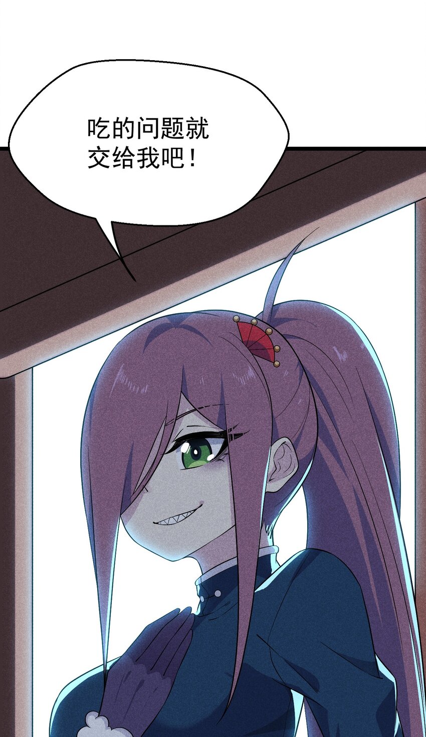 018 异世界的厨师96