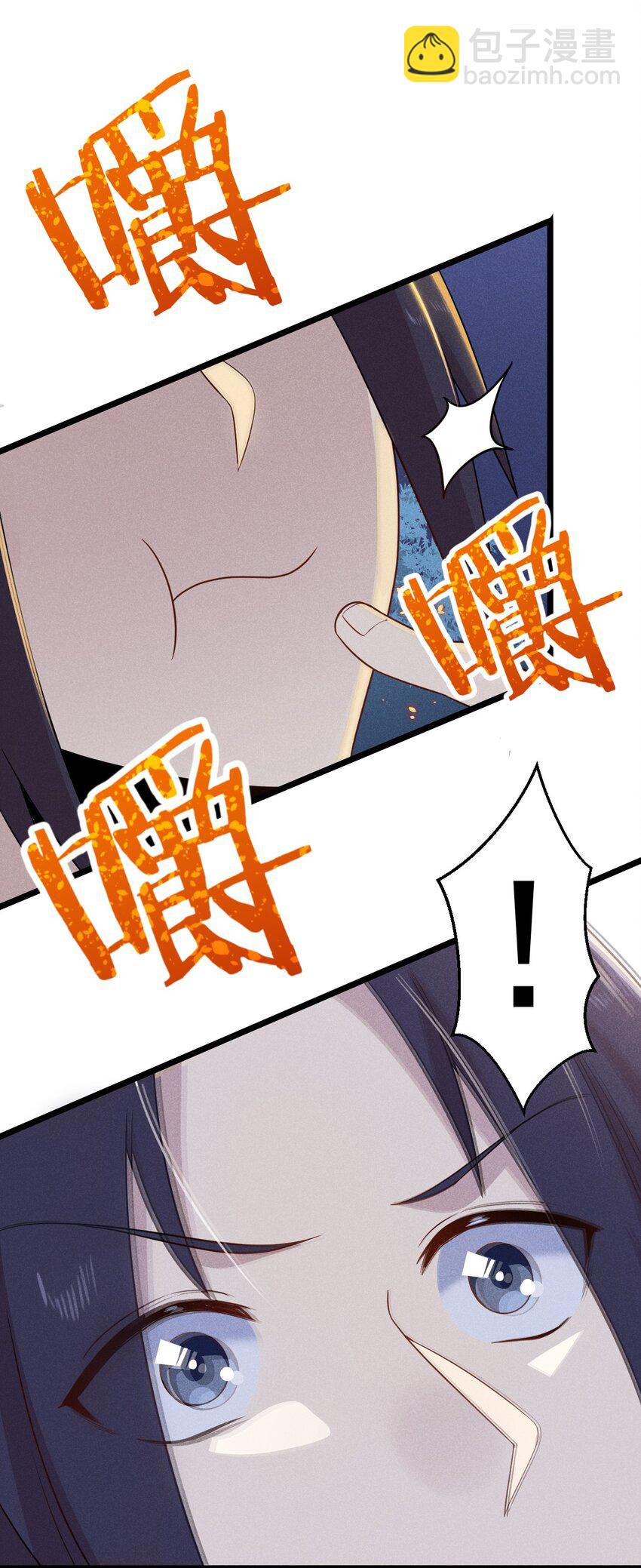 020 唐门惊变110
