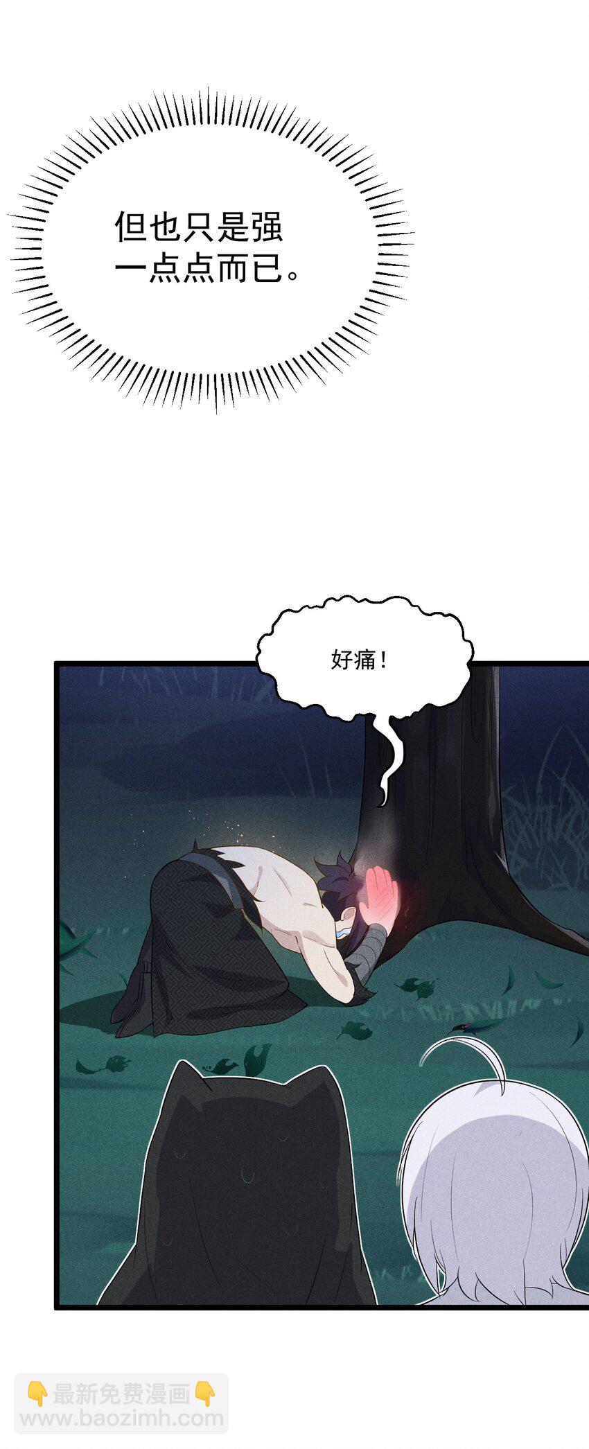 021 最后的狂欢10
