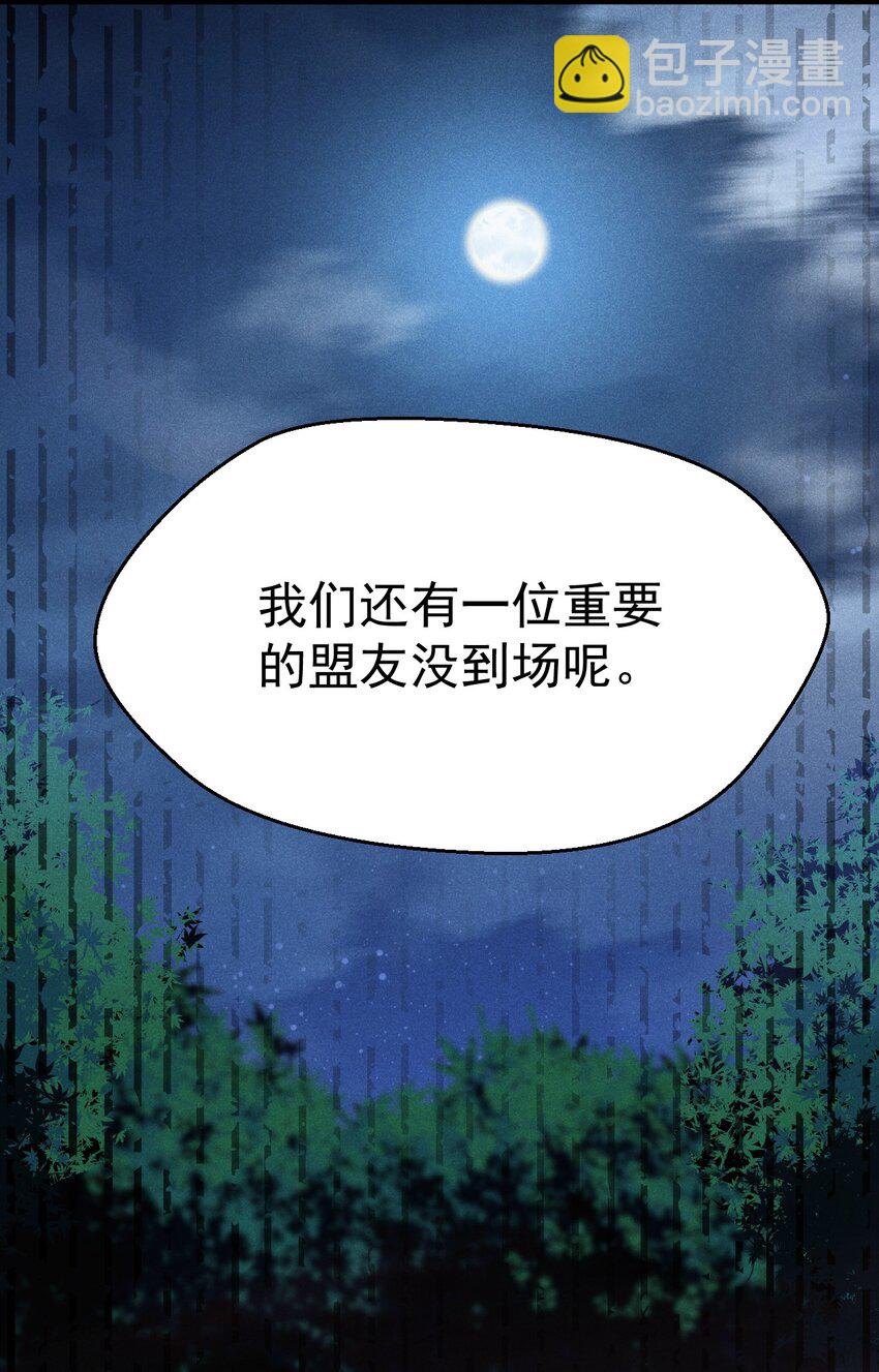 021 最后的狂欢101