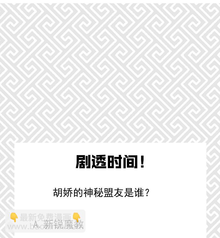 021 最后的狂欢108