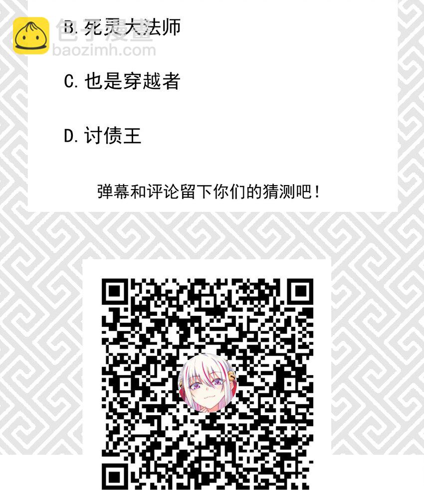 021 最后的狂欢109
