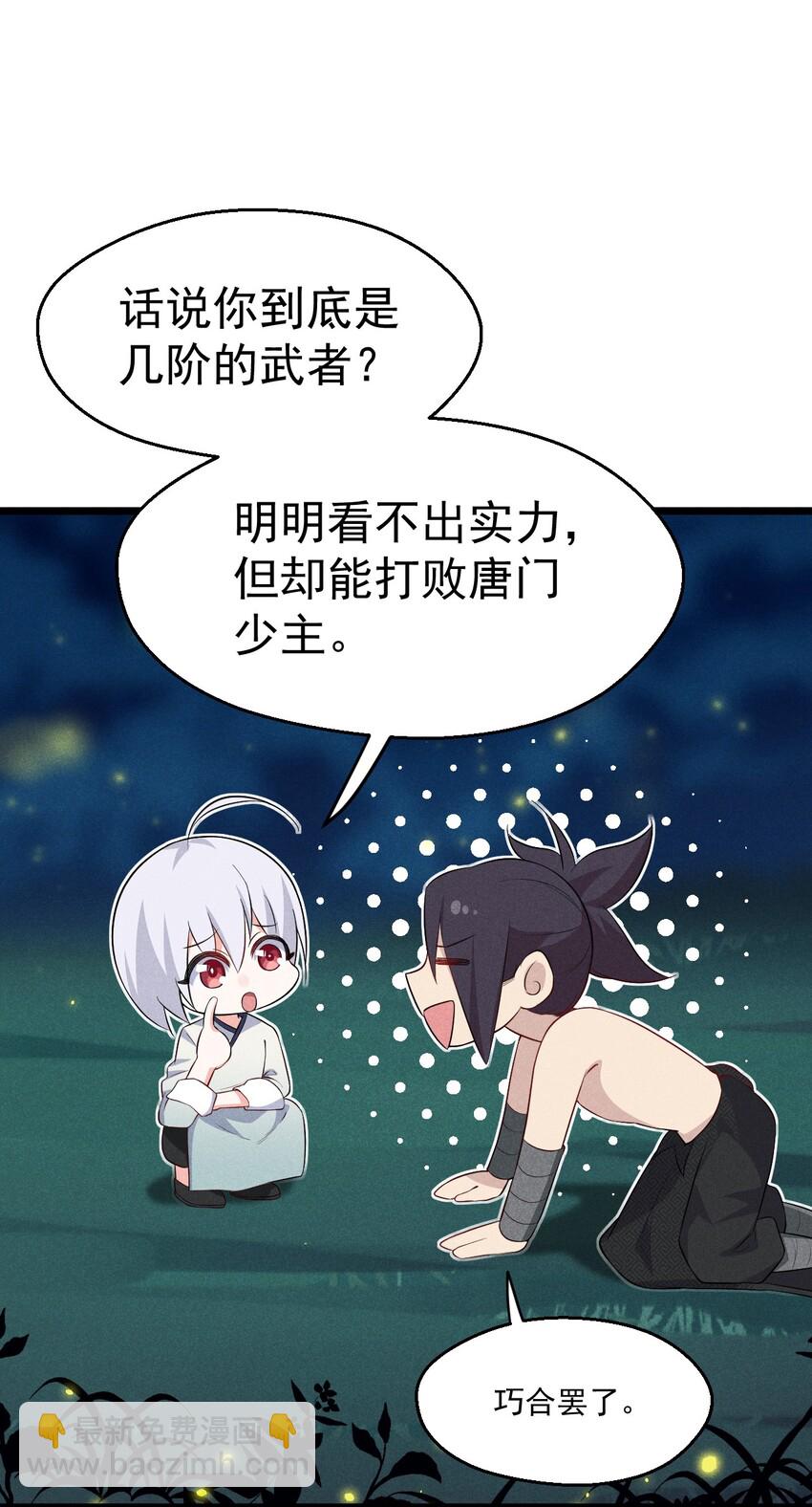 021 最后的狂欢12