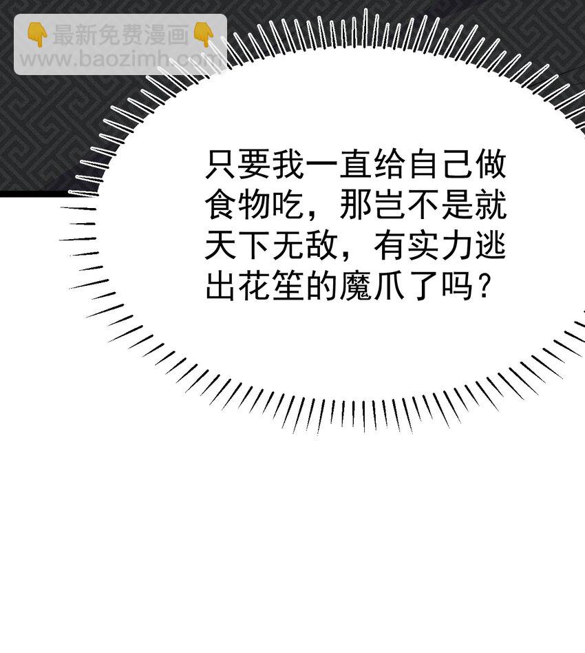021 最后的狂欢15