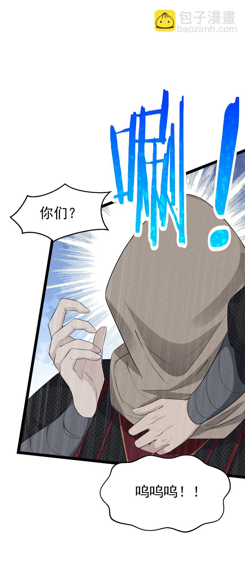 021 最后的狂欢24