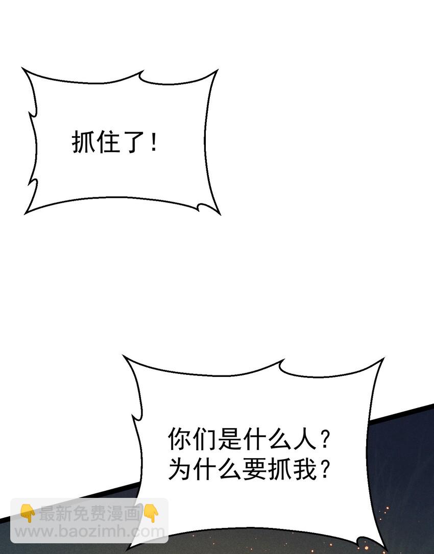 021 最后的狂欢26