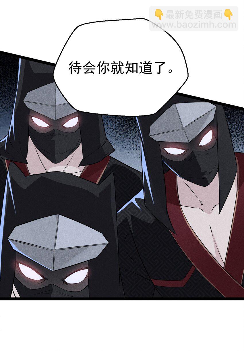 021 最后的狂欢28