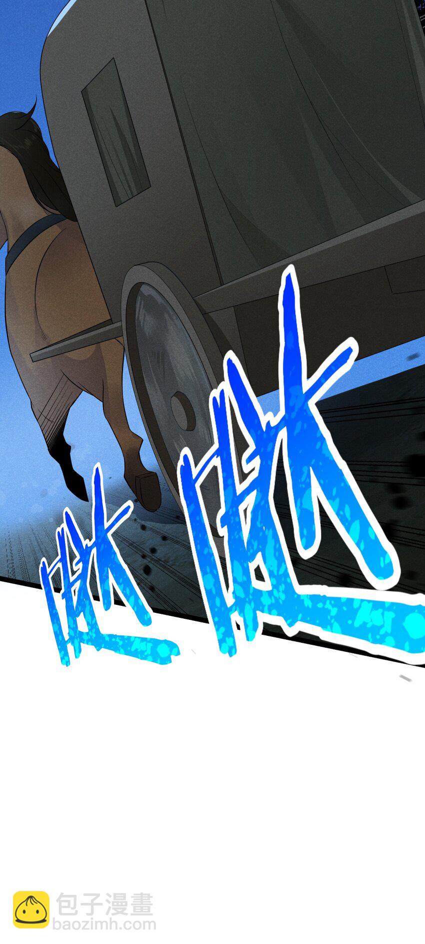 021 最后的狂欢30